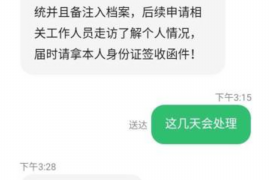 晋中讨债公司如何把握上门催款的时机